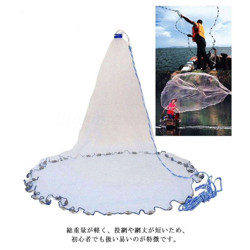 投網未使用 仕掛け網 投げ網 魚網 網 魚捕り 投網 釣りネット 漁師な気分 漁具 川