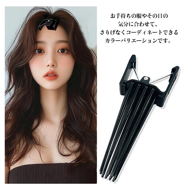 前髪ボリュームピン センター分け 前髪セット 【2個セット】ヘア