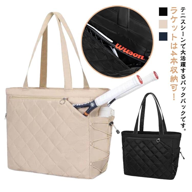 テニスバッグ ラケットバッグ 防水 ジムトートバッグ 4本 軽量 黒 大