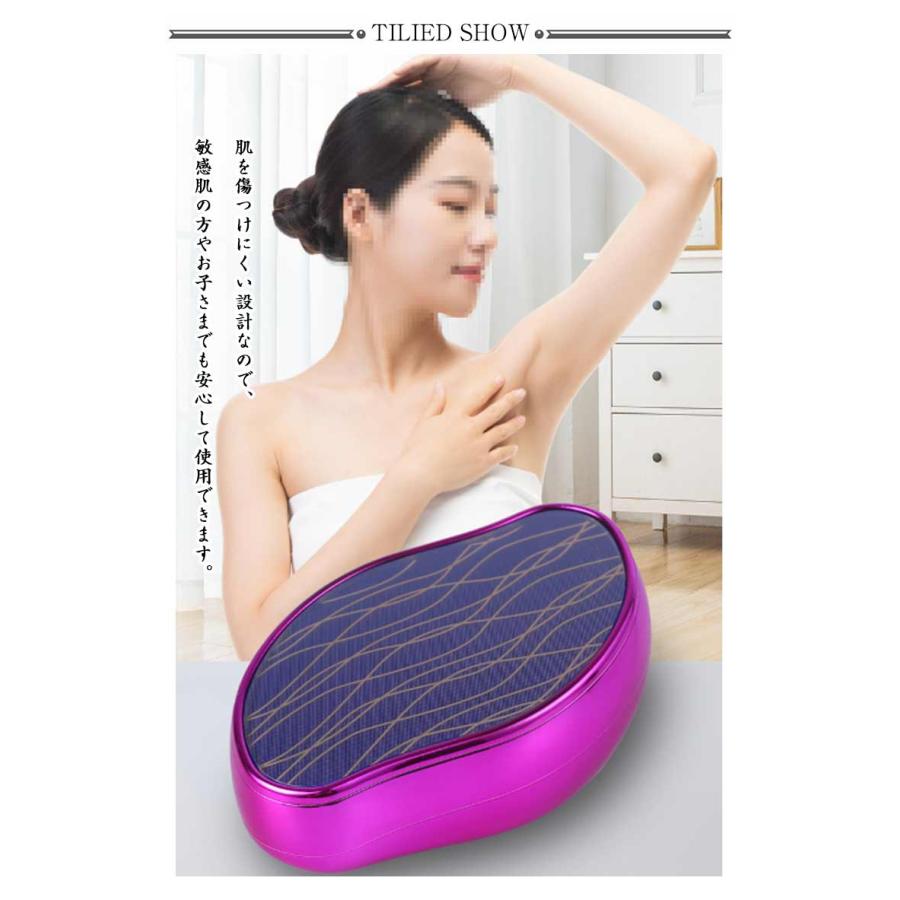 脱毛器 脱毛 ナノガラス 腕 こするだけ 擦るだけ 除毛 無痛 脱毛機 毛