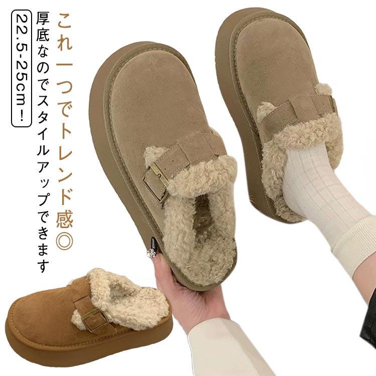 冬 裏起毛 秋冬 あったか サボサンダル 厚底 サンダル サボ レディース