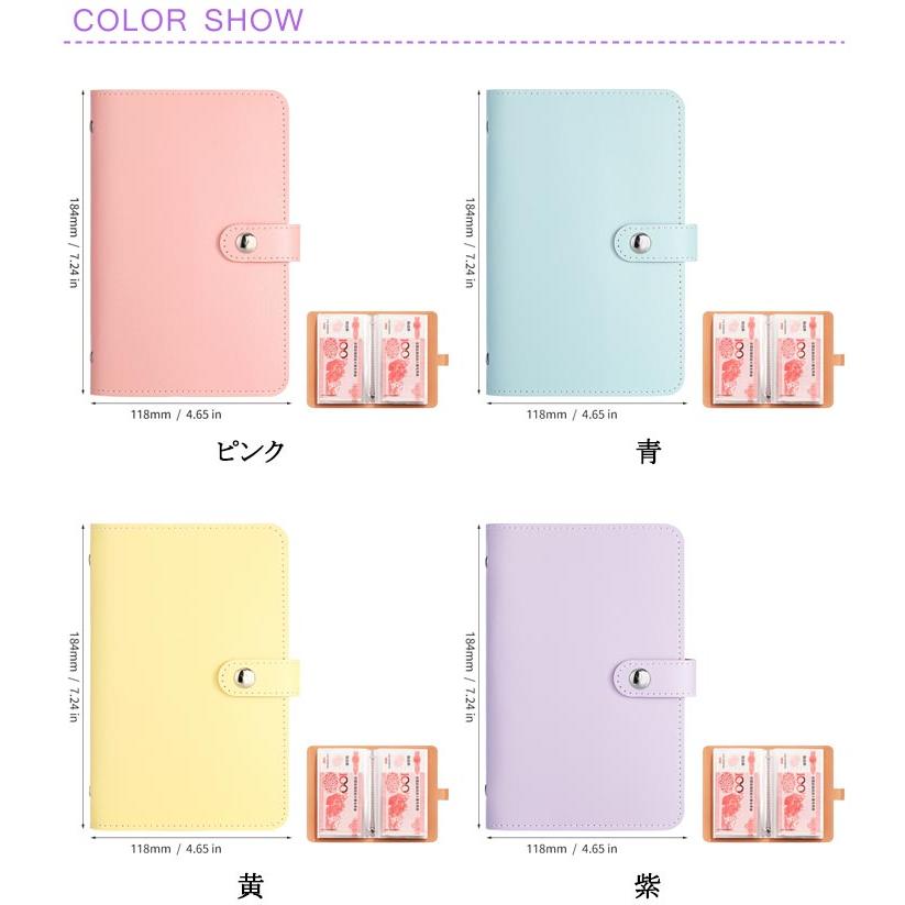 手帳 ケース 貯金ファイル 2冊入り 貯金箱 お金仕分け お札 大容量