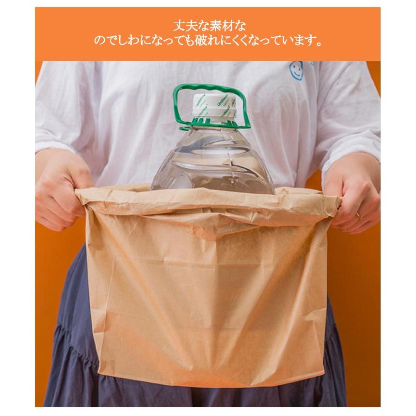 定番 折りたたみ ストッカー 自立 紙袋 植木鉢カバー 収納 10枚入り