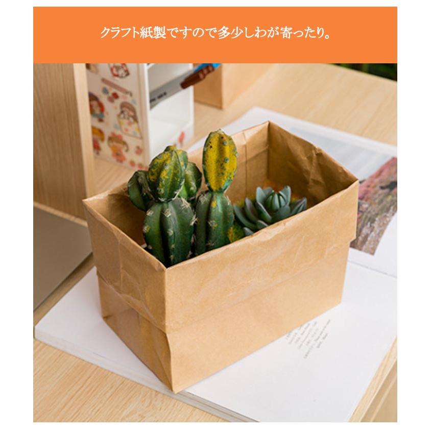 定番 折りたたみ ストッカー 自立 紙袋 植木鉢カバー 収納 10枚入り