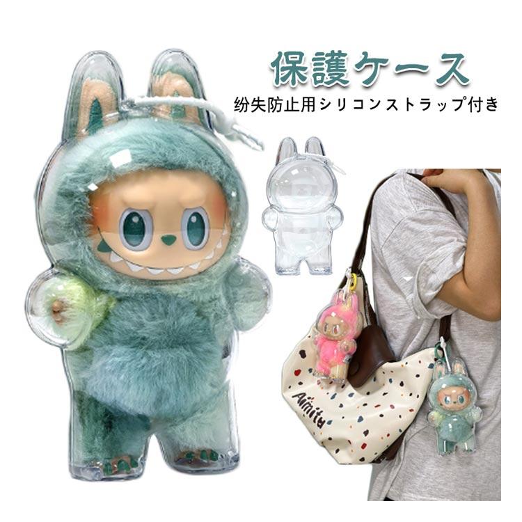 ラブブ用ケース クリア 携帯用シリコンストラップ付き 高透明 座り姿