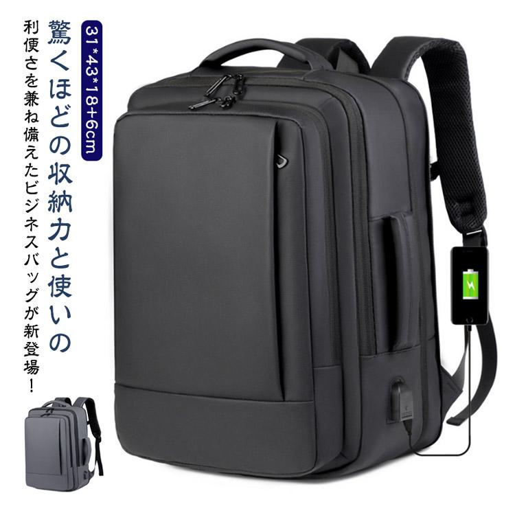軽量 拡張可能 A4サイズ レディース ビジネスリュック メンズ 薄型