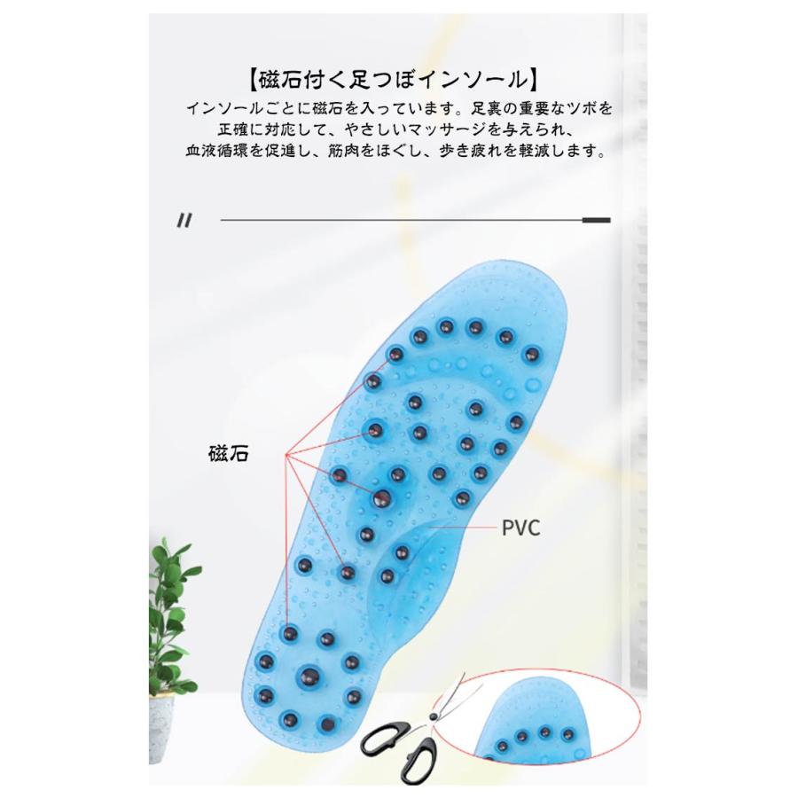 指圧インソール 磁気インソール 足つぼ 磁気の力で足裏マッサージ 靴の