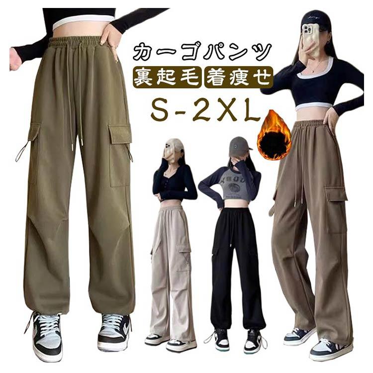 ワークパンツ カーゴパンツ ワイドパンツ レディース カーゴ 冬 秋