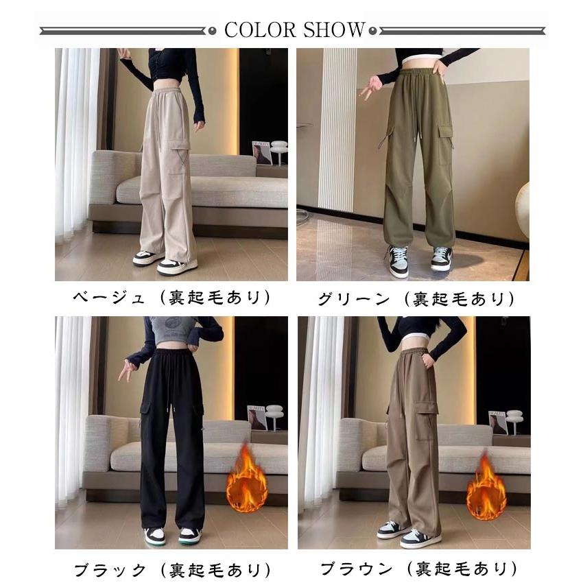 ワークパンツ カーゴパンツ ワイドパンツ レディース カーゴ 冬 秋