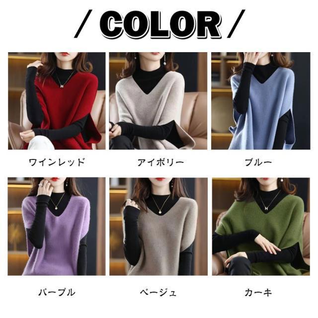 レイヤード ニットトップス ニットベスト ドロップショルダー トップス