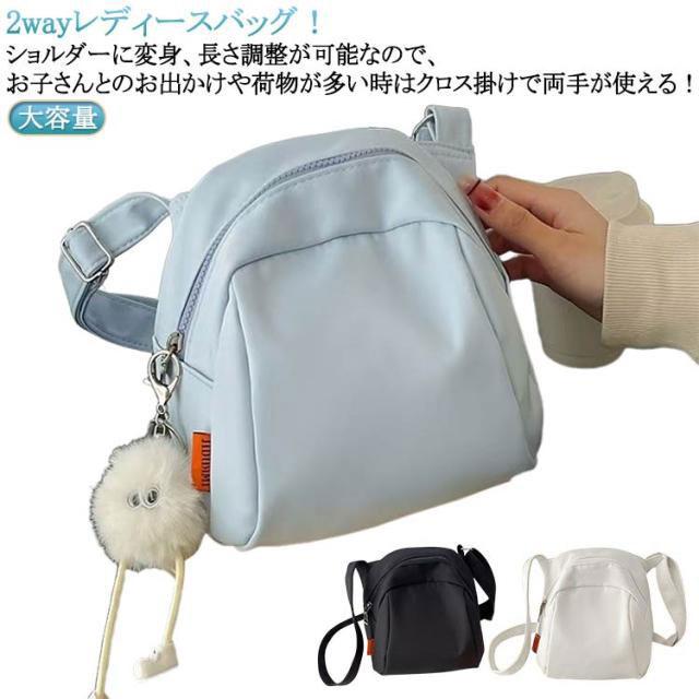 ショルダーバッグ レディース 斜め掛け 大人 軽量 大容量 上品