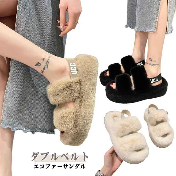 室内 エコファー バックベルト バックバンド ミュール モコモコ