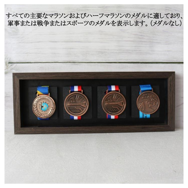 ランナー ボックス 木製ディスプレイケース メダルを飾る額縁 メダル