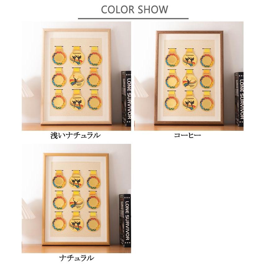 9枚収納 メダルケース ナチュラル 色あせ防止 高透明 メダル展示ケース