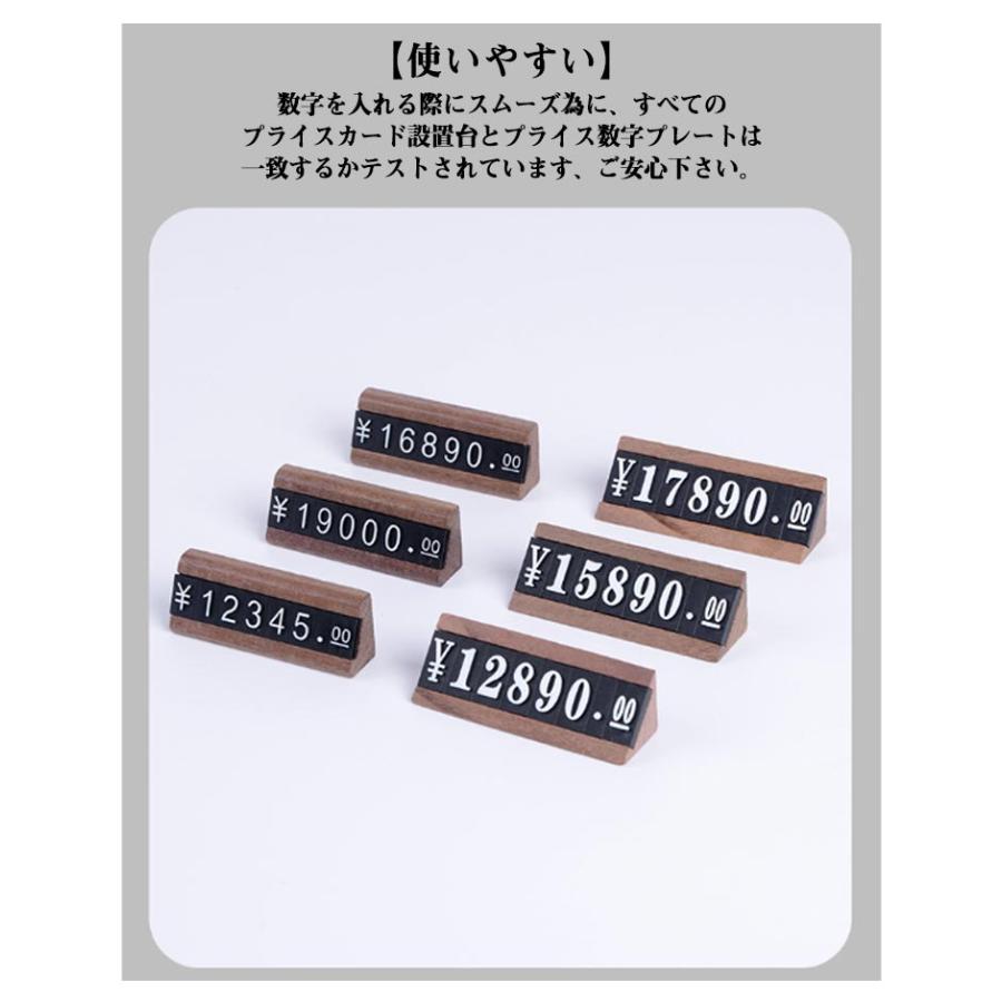 プライスカード セット 値札 プライス台 台座×10個 木製 プライス数字