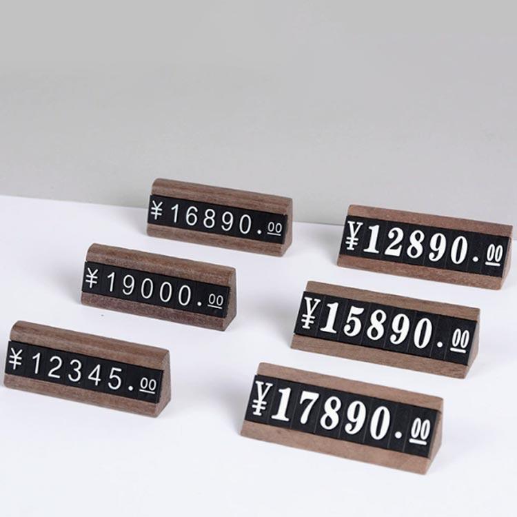 プライスカード セット 値札 プライス台 台座×10個 木製 プライス数字
