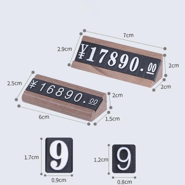 プライスカード セット 値札 プライス台 台座×10個 木製 プライス数字
