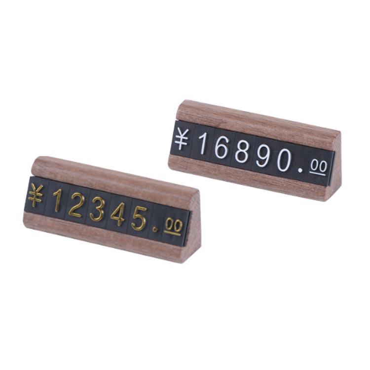 プライスカード セット 値札 プライス台 台座×10個 木製 プライス数字