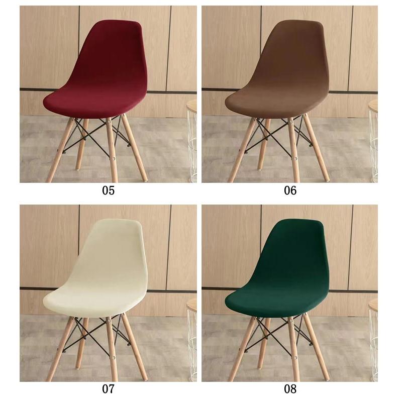 チェアカバー 伸びる ストレッチ イームズチェア カバー 2枚セット