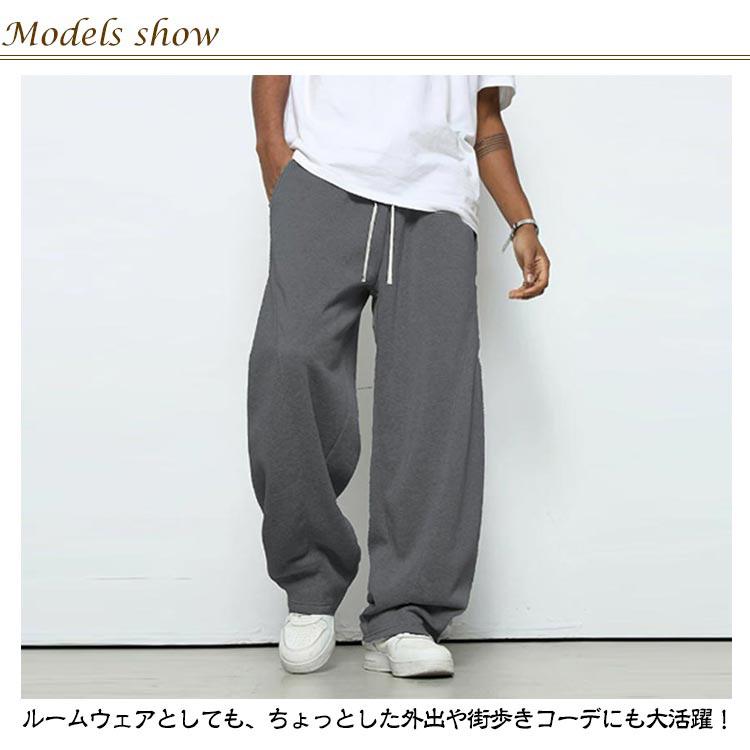 スウェットパンツ 吸汗 バスケパンツ 長ズボン 速乾 ルームウェア 下着