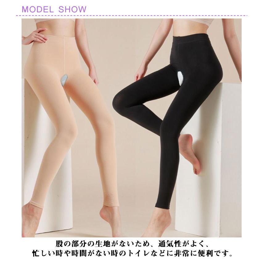 パンティ 裏起毛 タイツ 防寒 あったか オープンクロッチ 2枚セット