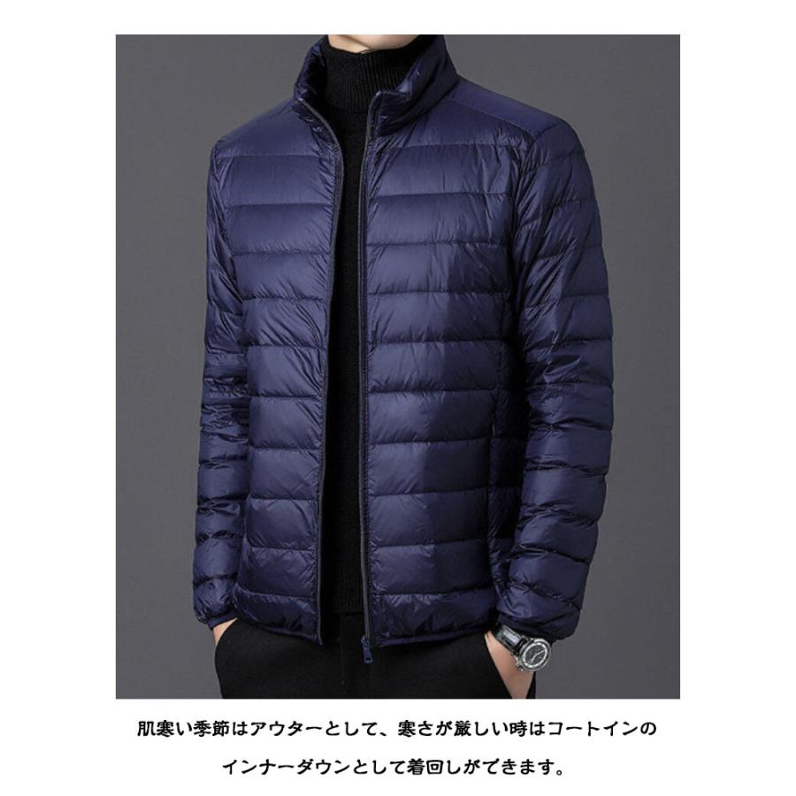 ハイネック ジャケット インナーダウン あったか メンズ 軽量 