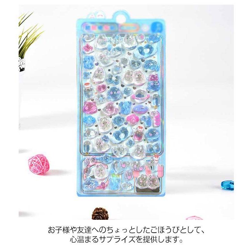 シール 交換 かわいい シール帳 ぷっくり ごほうび ぷくぷく セット