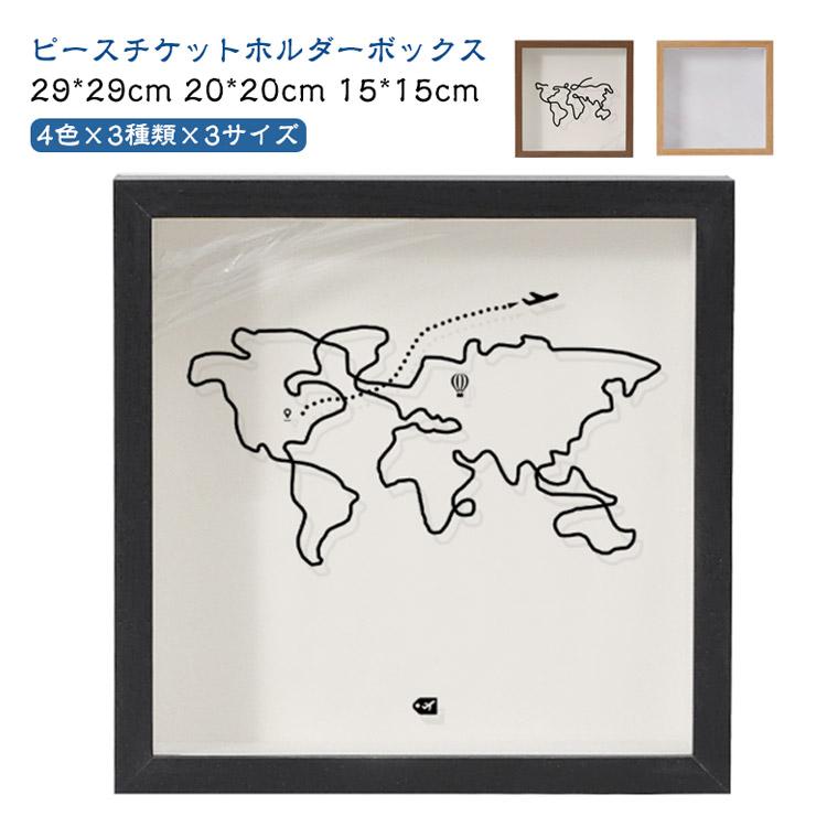 チケット収納ボックス 収納 チケット 装飾用 コレクションボックス