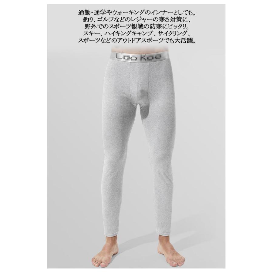秋 ヒートテック メンズ スパッツ タイツ 裏起毛 冬 【裏起毛と薄手2