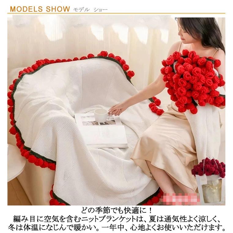 完成品 ブーケブランケット 花束になるブランケット ひざ掛け 毛布