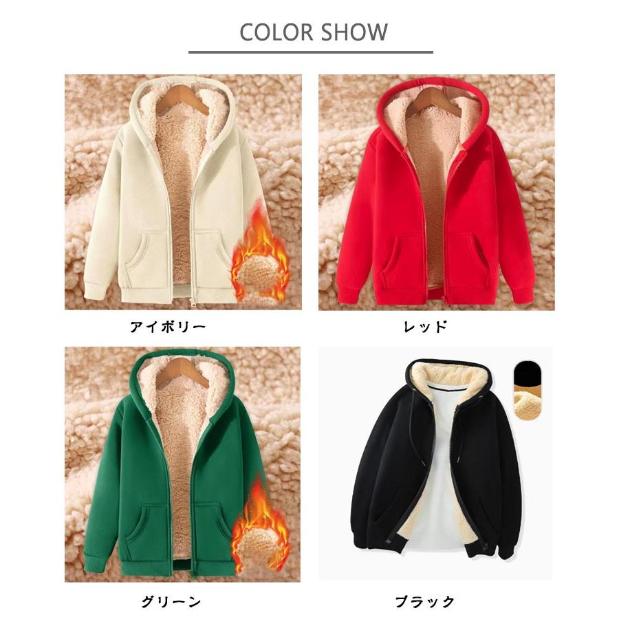 レディース 裏起毛パーカー 裏ボア アウター 厚手 冬 フード付き