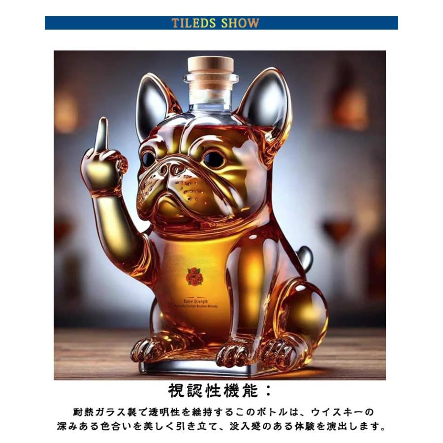 ウィスキーボトル フレンチブルドッグ形状のウィスキーデキャンタ 動物