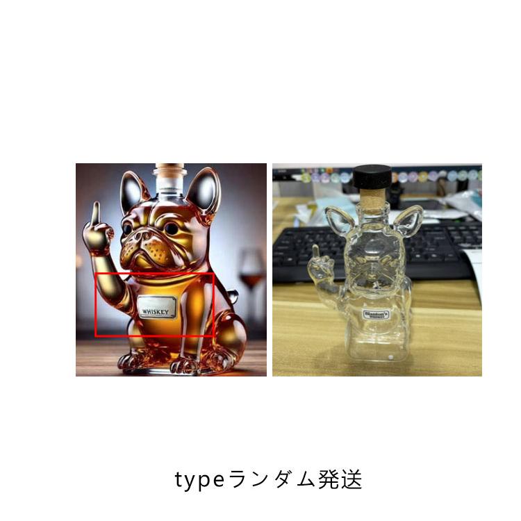 ウィスキーボトル フレンチブルドッグ形状のウィスキーデキャンタ 動物