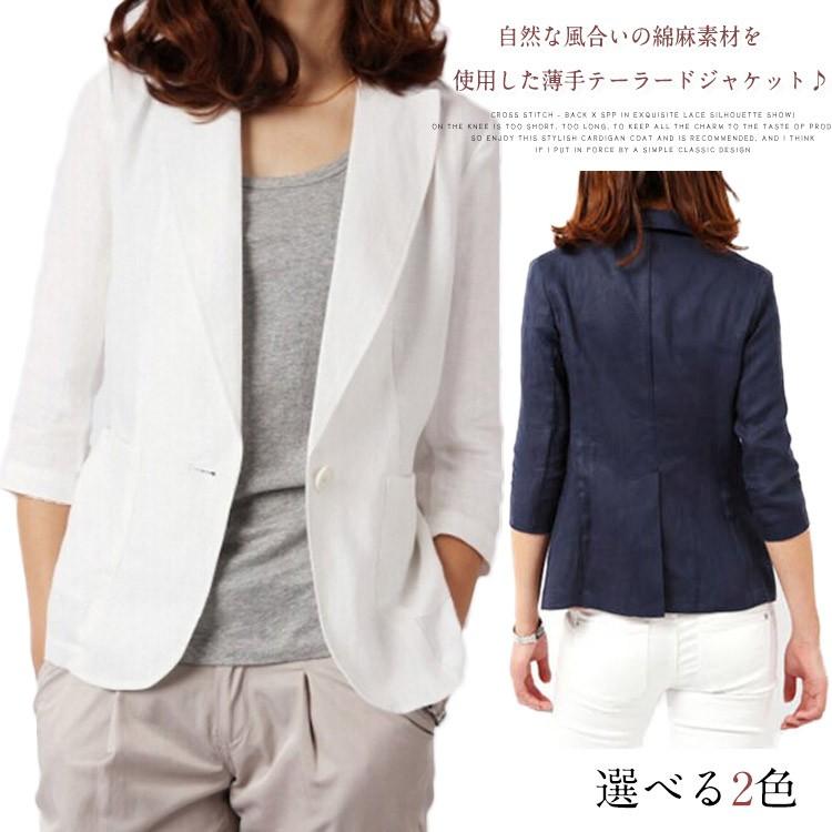 七分袖綿麻テーラードジャケット カラージャケット アウター ジャケット ブレザー テーラード レディース 七分袖 綿麻 ジャケット 薄手 大きいサイズ Ecocaa0404 アパレルavicii アヴィーチ 通販 Yahoo ショッピング