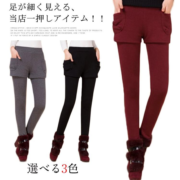 手首 不条理 逃す 短パン レギンス メンズ 冬 Riverwoodgs Org