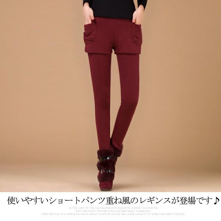 裏起毛 レギンス ショートパンツ付きレギンス 裏起毛レギンス レディース パンツ スパッツ 冬 パギンス 暖パン フェイクセット風 無地 ショートパン Ecodaa0526 アパレルavicii アヴィーチ 通販 Yahoo ショッピング
