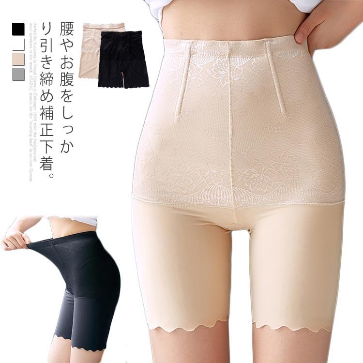 補正下着 ヒップアップ 美尻 ボディメイク 引き締め パンツ ショーツ ガードル ハイウエスト 骨盤 補正 レギンス ハード ハイヤー 送料無料 下腹 Erj030 アパレルavicii アヴィーチ 通販 Yahoo ショッピング
