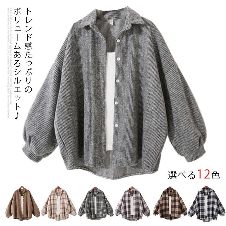 シャツ アウター 長袖 シャツ ブラウス レディース チェック柄 無地 起毛 ネルシャツ ビッグシャツ 厚手 前開き 羽織り ライトアウター ドロップ Erj066 アパレルavicii アヴィーチ 通販 Yahoo ショッピング