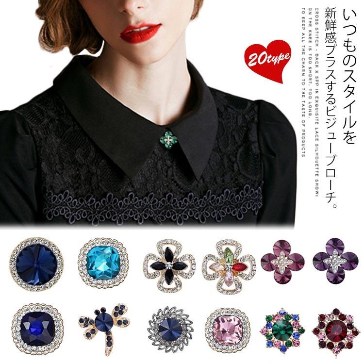 九 ハリケーン 陽気な ビジュー ブローチ 懸念 式 群集