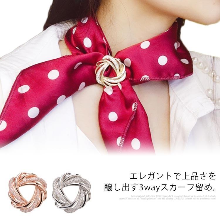 3way スカーフ留め ブローチ ストールピン スカーフクリップ ビジュー ラインストーン 帯留め スカーフリング 誕生日 ギフト プレゼント 結婚式 Erj092 アパレルavicii アヴィーチ 通販 Yahoo ショッピング