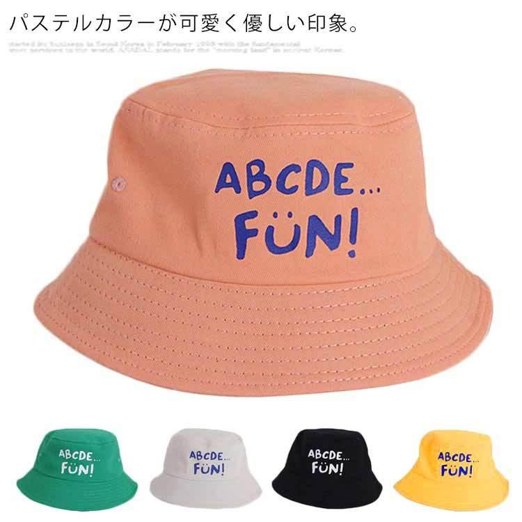 子供 ハット バケットハット サファリハット 春夏 パステルカラー 英字 プリント 可愛い 男の子 女の子 サファリ帽 キャップ 日焼け対策 子供帽子 Erm052 アパレルavicii アヴィーチ 通販 Yahoo ショッピング