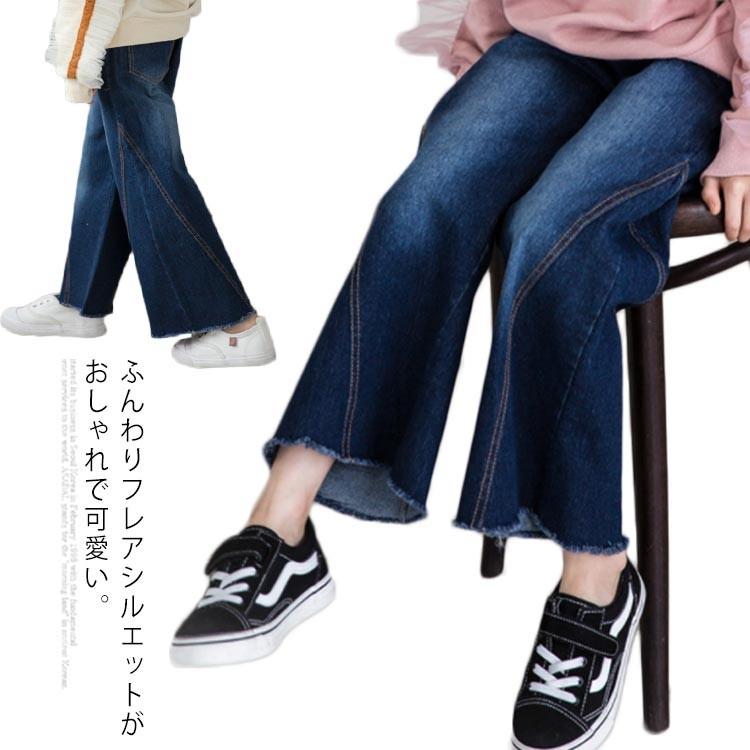 デニム パンツ フレアパンツ 子供服 デニムパンツ 女の子 ワイドパンツ ラッパパンツ パンタロン 切替 切りっぱなし デニムワイドパンツ キッズ ロ Erm077 アパレルavicii アヴィーチ 通販 Yahoo ショッピング