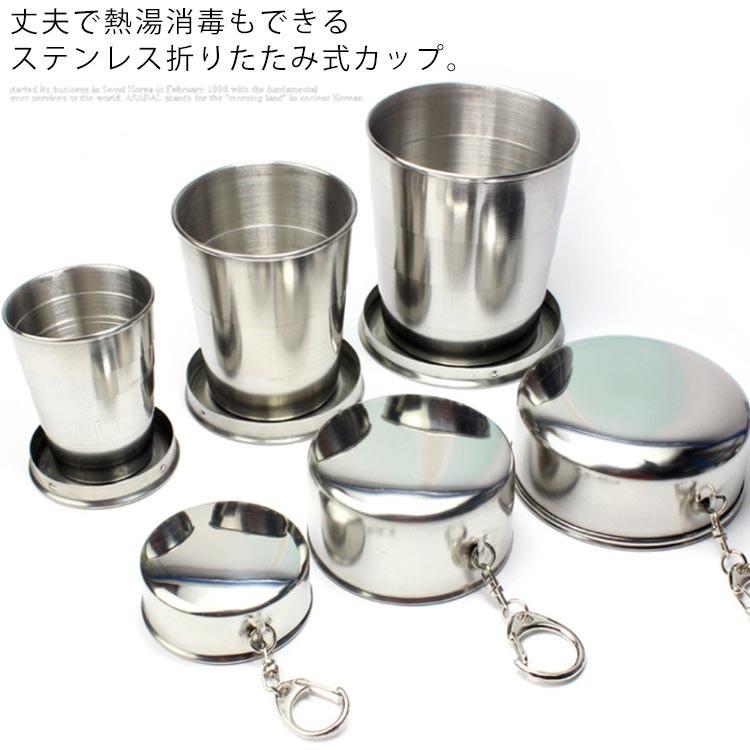 カップ 折りたたみ ステンレススチール ポータブルカップ 折りたたみカップ 携帯 便利 トラベルグッズ 旅行 キャンプ お出かけ 海外旅行 山登り お Erm126 アパレルavicii アヴィーチ 通販 Yahoo ショッピング