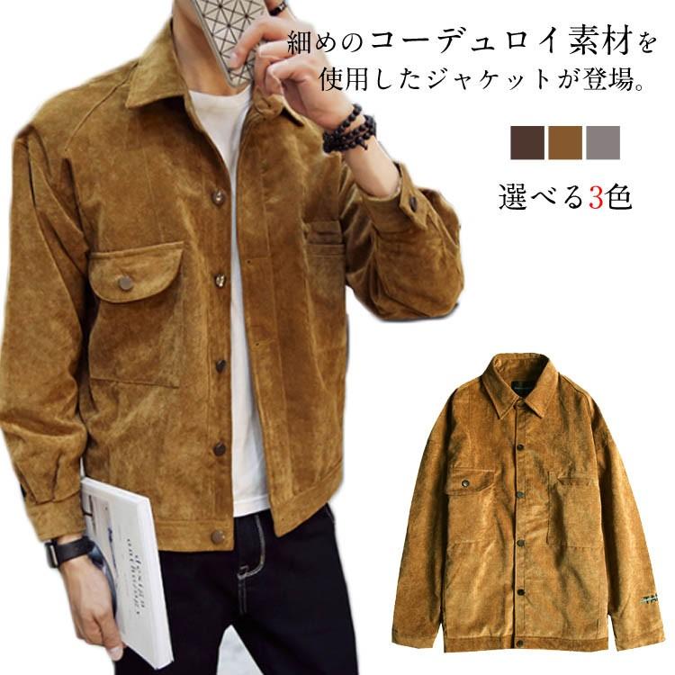 デニムジャケット メンズ ジージャン 大きいサイズ ストリート Gジャン アウター ジャケット コーデュロイ カジュアル 秋服 Hsk056 アパレルavicii アヴィーチ 通販 Yahoo ショッピング