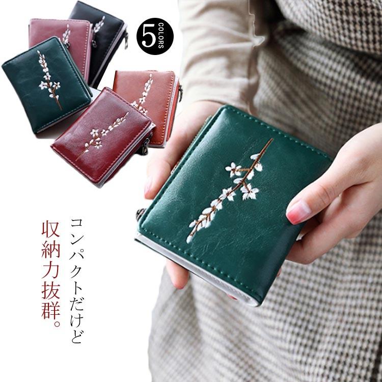 財布 二つ折り レディース 折りたたみ 小銭入れ コンパクト ファスナー 花柄 刺繍 ミニ財布 Puレザ カード入れ 可愛い コインケース カード Hsk072 アパレルavicii アヴィーチ 通販 Yahoo ショッピング