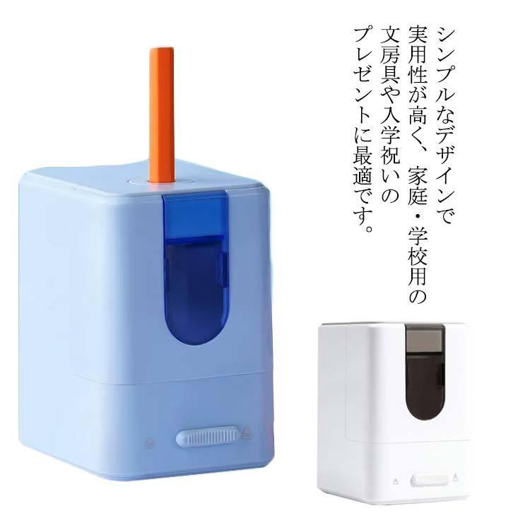鉛筆削り 電動 えんぴつ削り 調節機能付き スパイラル切削刃 電動鉛筆削り器 充電式 電動シャープナー自動停止機能 Usb Type A 接続 乾電池 Kaki235 アパレルavicii アヴィーチ 通販 Yahoo ショッピング