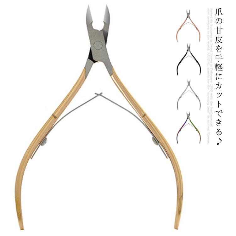 アパレルavicii アヴィーチ送料無料 全5色 甘皮切り ニッパー ネイルケア コンパクト 甘皮処理 セルフネイル ケア 爪 ニッパー甘皮切 ステンレス製 ネイルニッパー 買取り実績