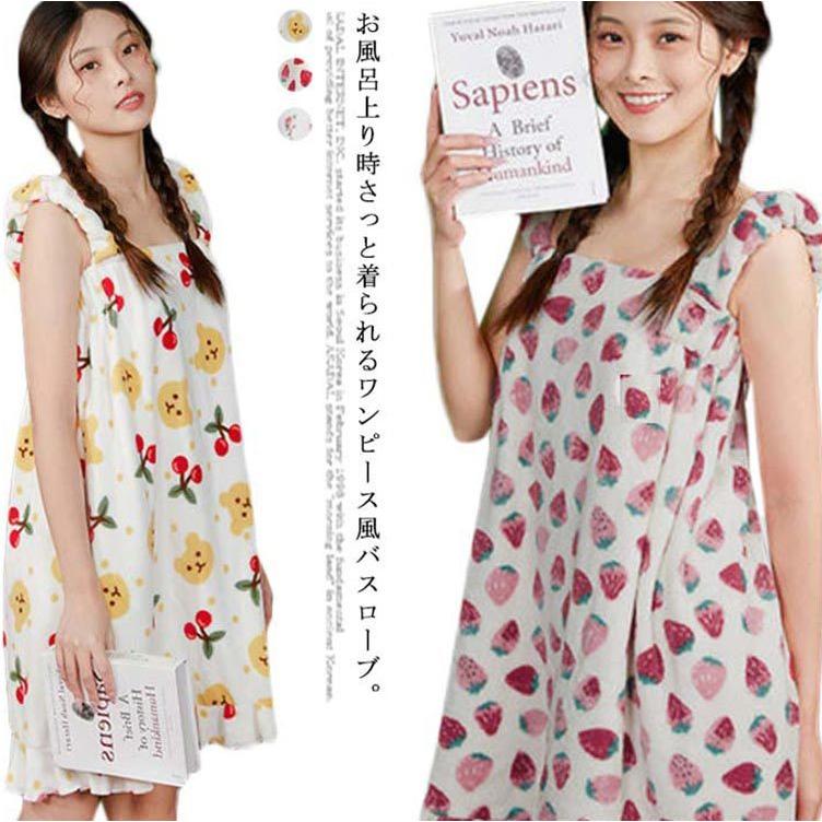 さっと着れる バスタオル バスローブ ふわふわ レディース ワンピース バスラップ バスドレス ルームウェア パジャマ プールタオル 春夏 吸水 速乾 Ltna342 アパレルavicii アヴィーチ 通販 Yahoo ショッピング