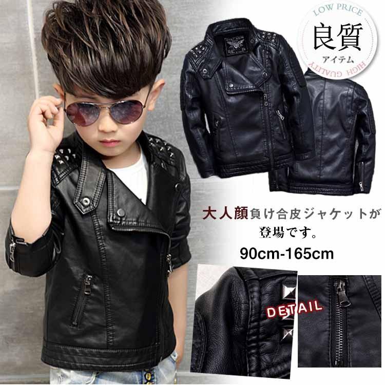 送料無料 ライダースジャケット レザージャケット男の子 キッズ 子供 フェイクレザー Puレザー ジャケット 子供用 アウター ジュニア かっこいい Mctt0021 アパレルavicii アヴィーチ 通販 Yahoo ショッピング