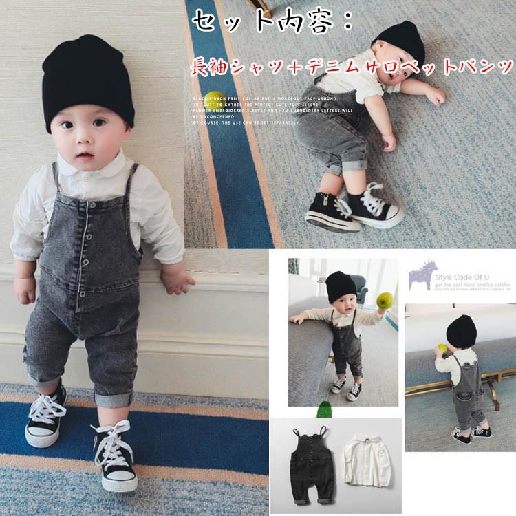 送料無料子供服 ベビー服 男の子 トップス サロペットパンツ セットアップ 2点セット 長袖シャツ デニムサロペットパンツ 無地 部屋着 保育園 旅行 Mctt1167 アパレルavicii アヴィーチ 通販 Yahoo ショッピング